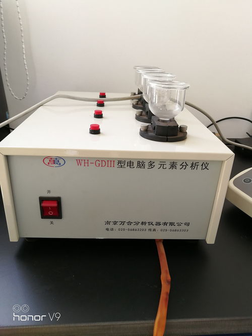 鎢合金分析儀價(jià)格 揚(yáng)州鎢合金分析儀 萬(wàn)合分析儀器 查看