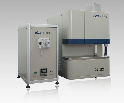 全自動碳硫分析儀原理 碳硫分析儀原理 鋼研納克公司 圖