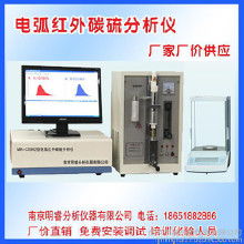 軸承分析儀價格 軸承分析儀批發 軸承分析儀廠家 
